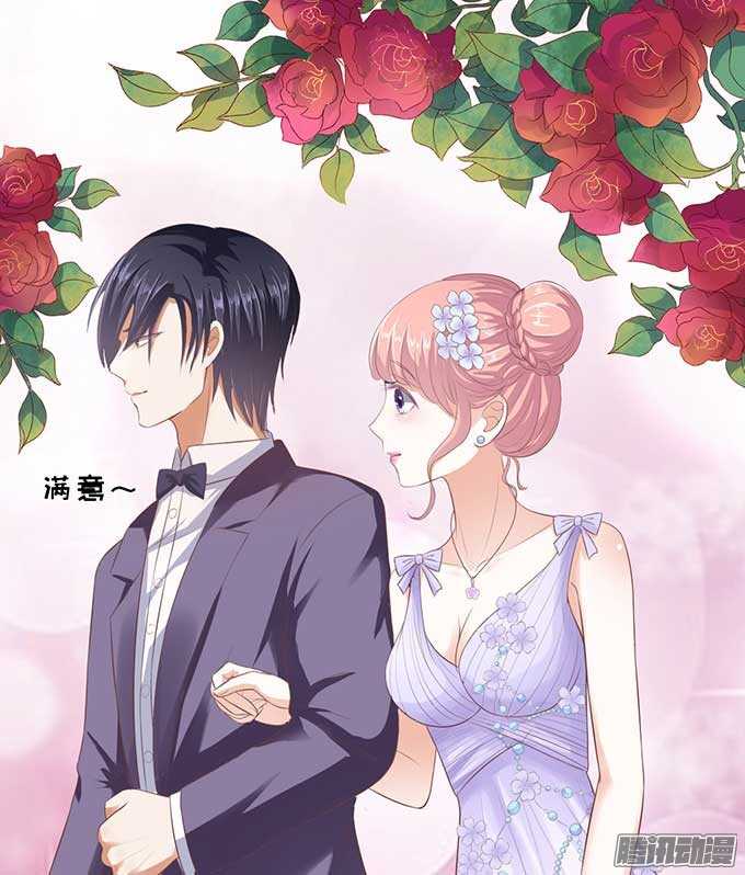 蜜桃小情人之烈愛知夏 - 溫暖的熱度(3) - 6