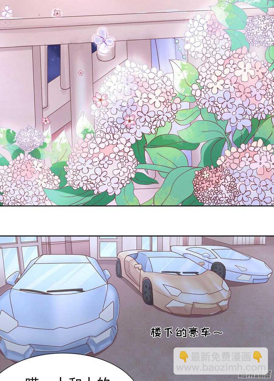 蜜桃小情人之烈愛知夏 - 夾緊尾巴做人（2） - 5