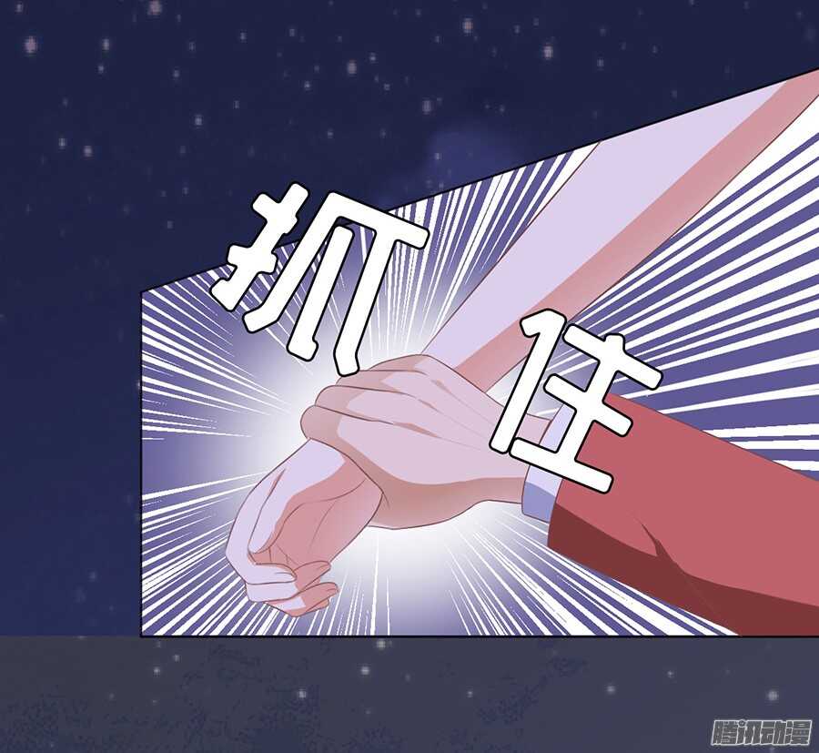 蜜桃小情人之烈愛知夏 - 夾緊尾巴做人（2） - 6