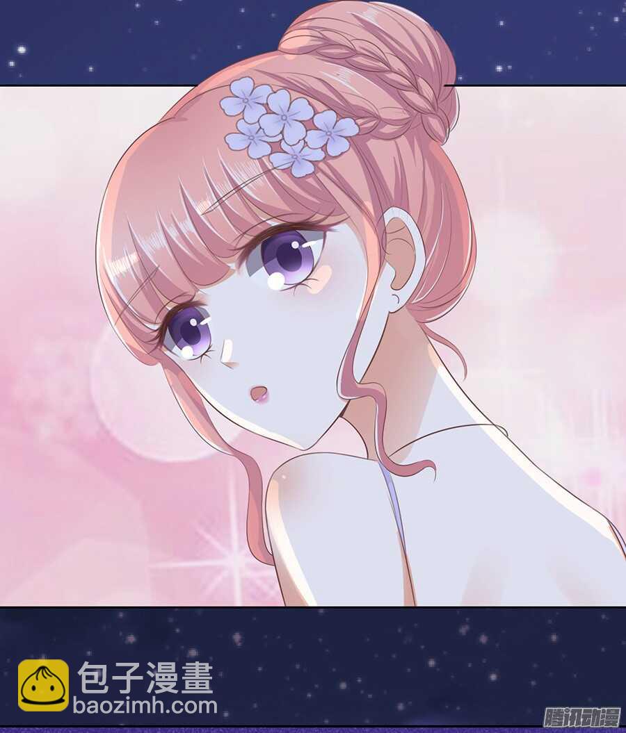 蜜桃小情人之烈愛知夏 - 夾緊尾巴做人（2） - 2