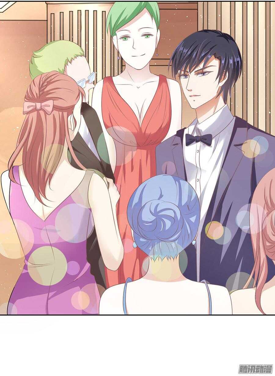 蜜桃小情人之烈愛知夏 - 夾緊尾巴做人（2） - 1