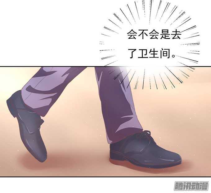 蜜桃小情人之烈愛知夏 - 留下來陪我 - 1