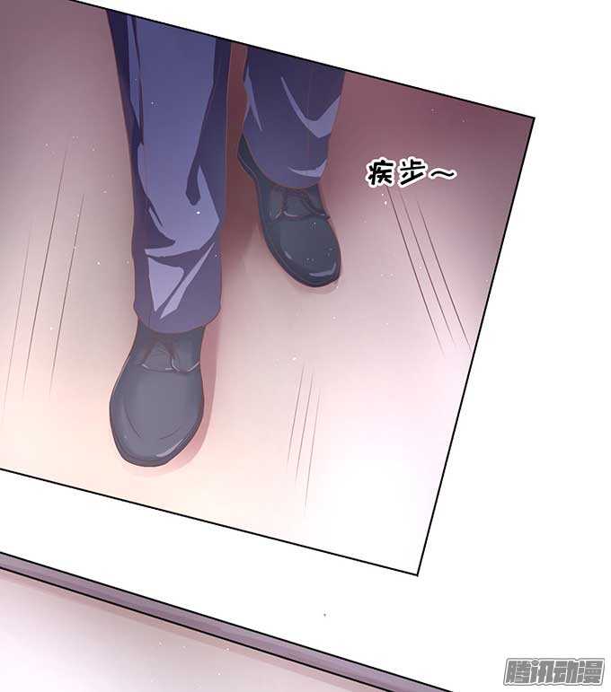 蜜桃小情人之烈愛知夏 - 留下來陪我 - 1