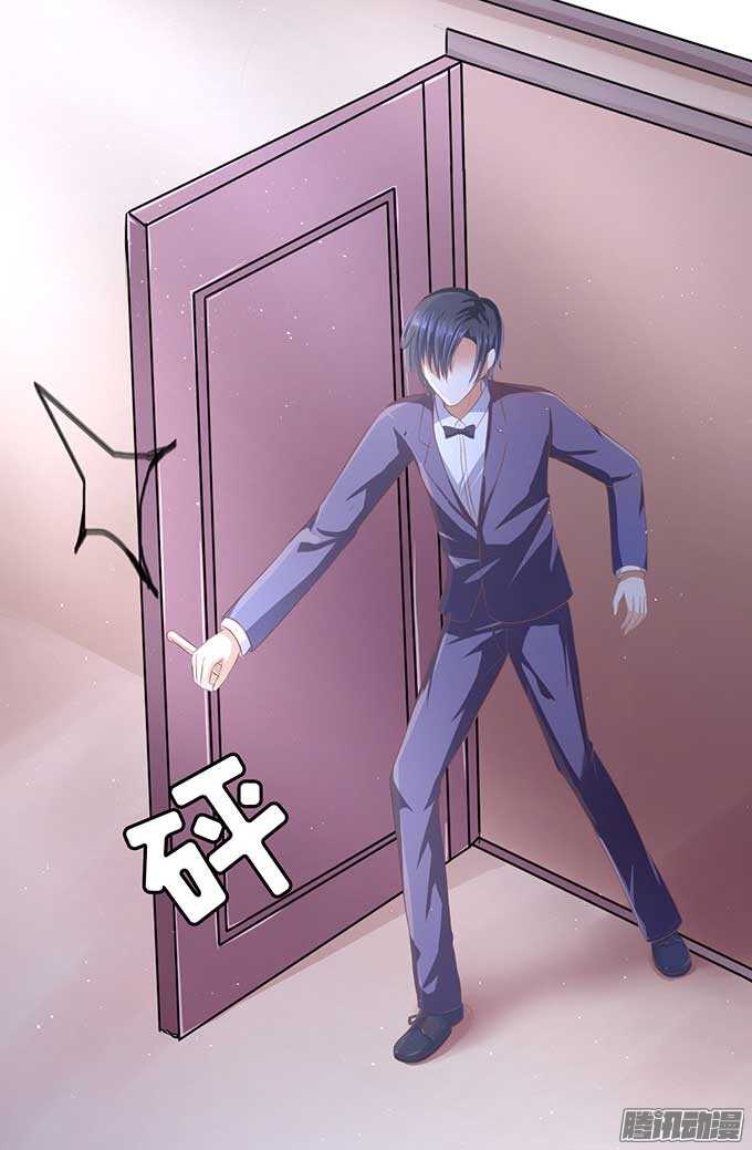 蜜桃小情人之烈愛知夏 - 留下來陪我 - 2