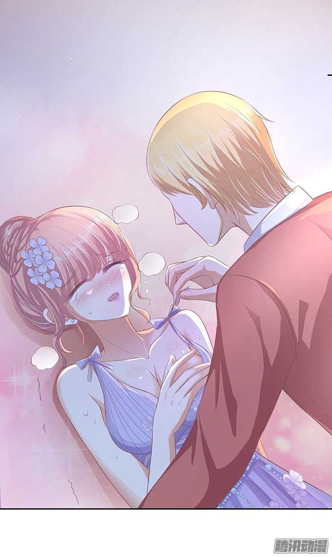 蜜桃小情人之烈愛知夏 - 留下來陪我 - 3