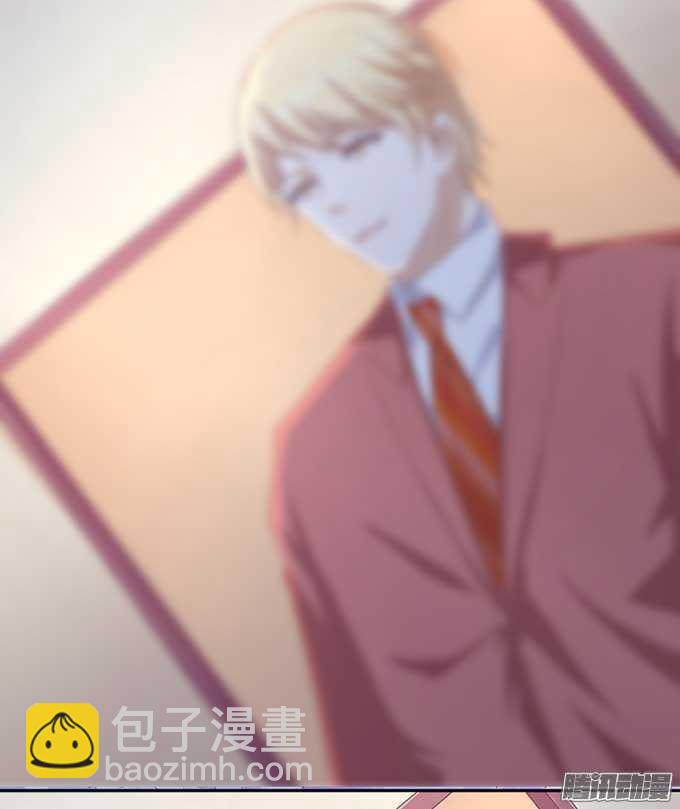 蜜桃小情人之烈愛知夏 - 留下來陪我 - 2