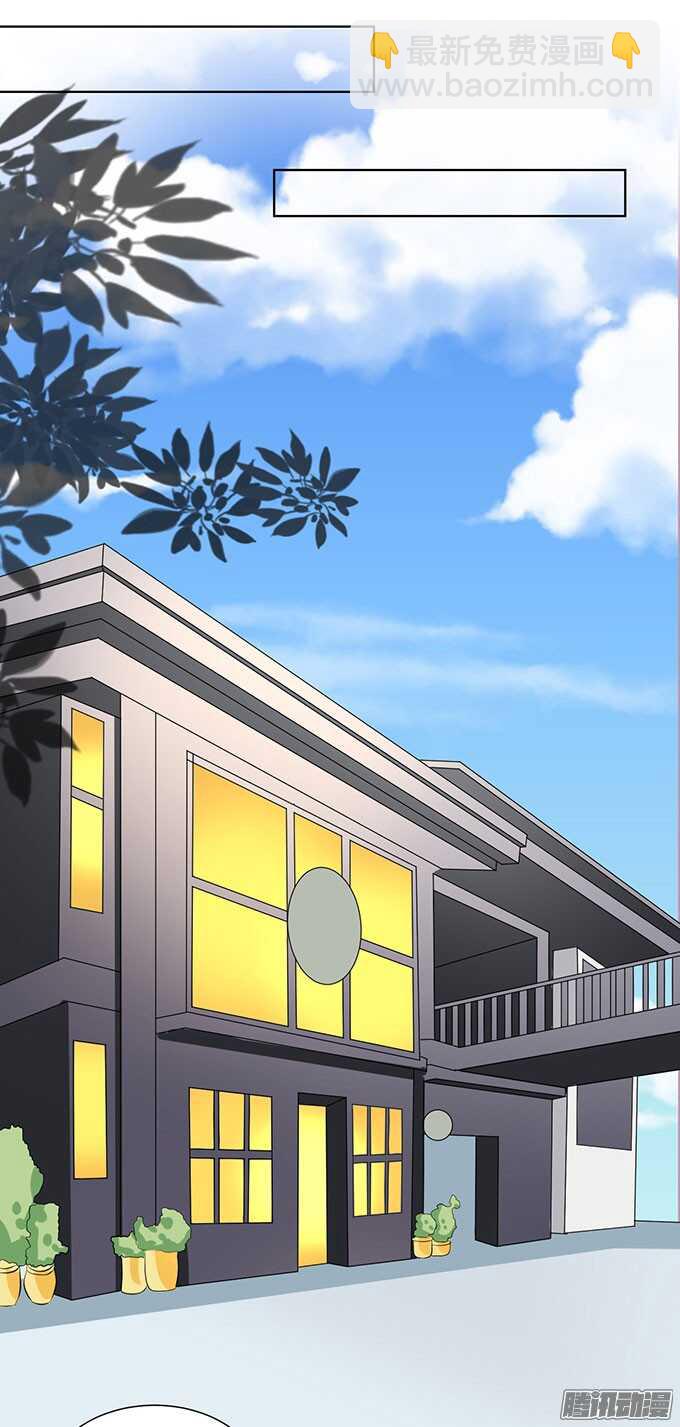 蜜桃小情人之烈愛知夏 - 勢不兩立（2） - 6