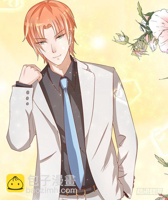 蜜桃小情人之烈愛知夏 - 我們不介意你什麼都不穿（3） - 6