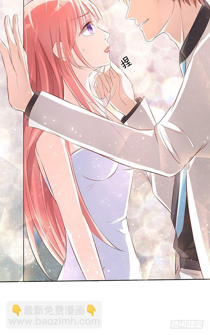 蜜桃小情人之烈愛知夏 - 我們不介意你什麼都不穿（3） - 1