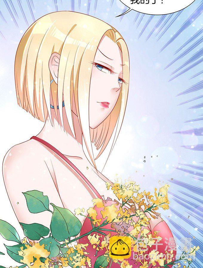 蜜桃小情人之烈愛知夏 - 我們不介意你什麼都不穿（3） - 3