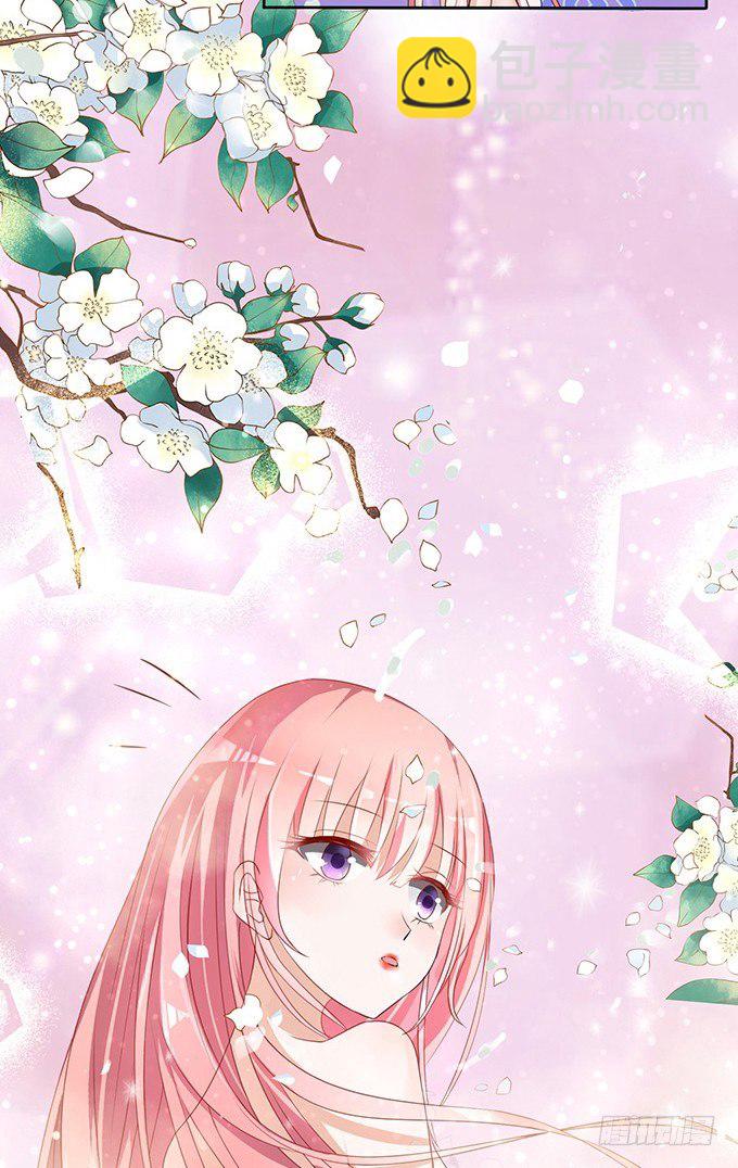 蜜桃小情人之烈愛知夏 - 我們不介意你什麼都不穿（3） - 2