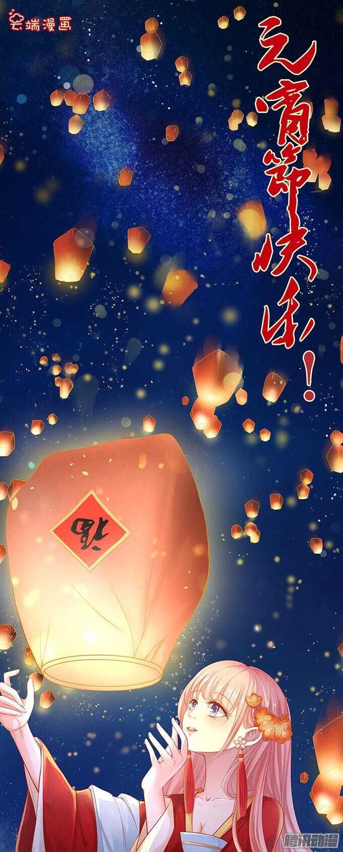 蜜桃小情人之烈愛知夏 - 簽名（2） - 1