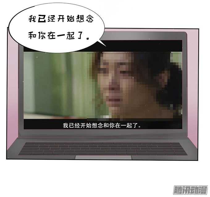 蜜桃小情人之烈愛知夏 - 簽名（2） - 3