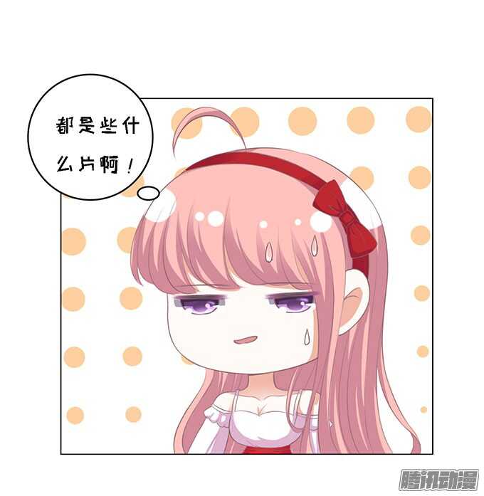 蜜桃小情人之烈愛知夏 - 簽名（2） - 4