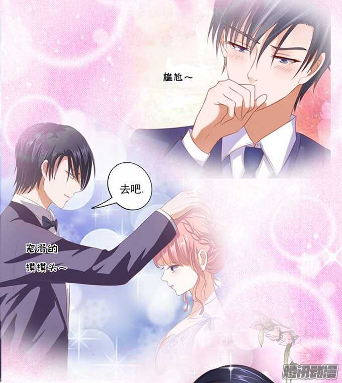 蜜桃小情人之烈愛知夏 - 簽名（2） - 6