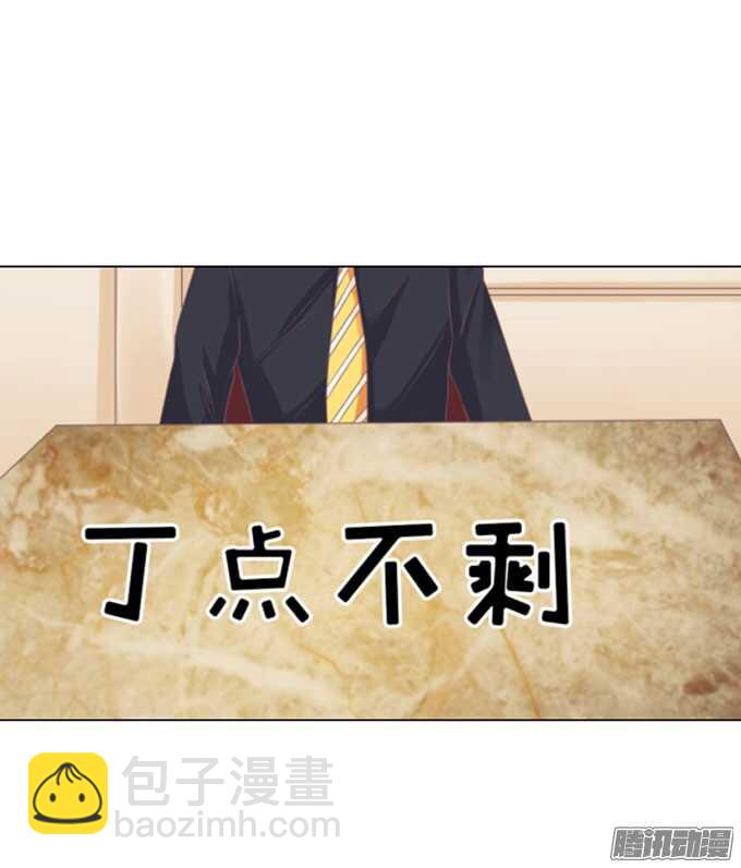 蜜桃小情人之烈愛知夏 - 簽名（2） - 6