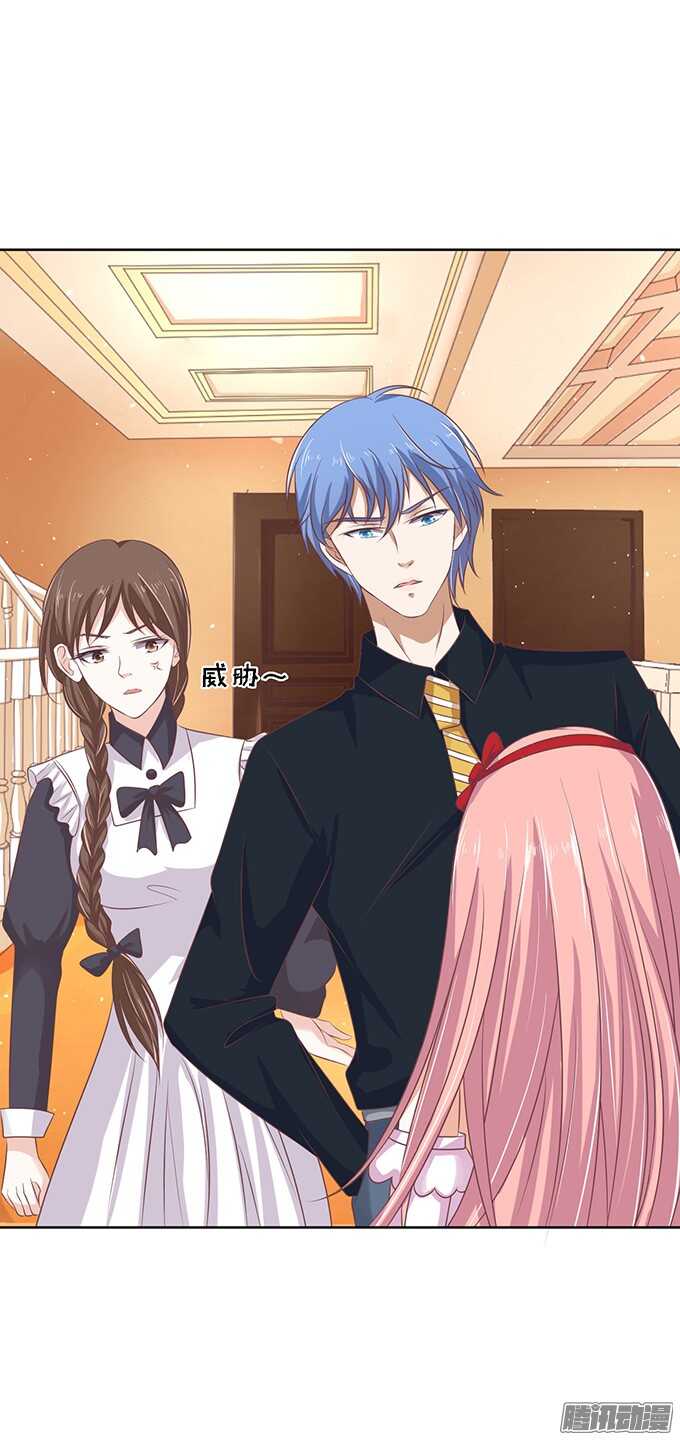 蜜桃小情人之烈愛知夏 - 去給我倒杯水 - 4