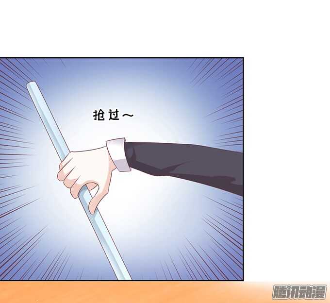 蜜桃小情人之烈愛知夏 - 去給我倒杯水 - 2