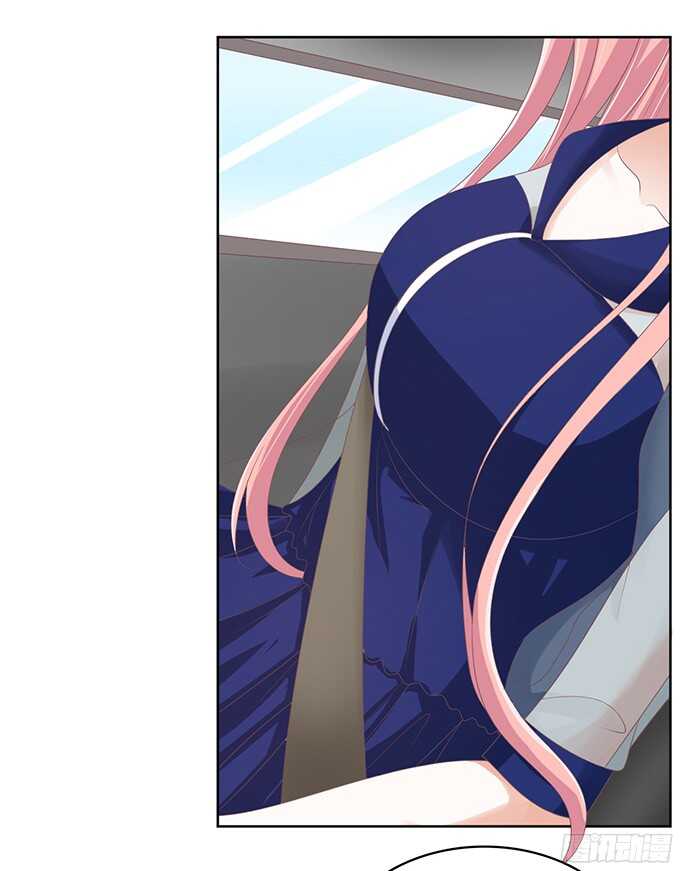 蜜桃小情人之烈愛知夏 - 我去哪你就得去哪（2） - 7