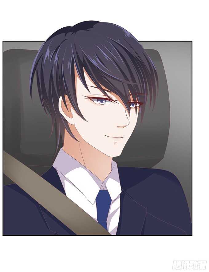 蜜桃小情人之烈愛知夏 - 我去哪你就得去哪（2） - 2