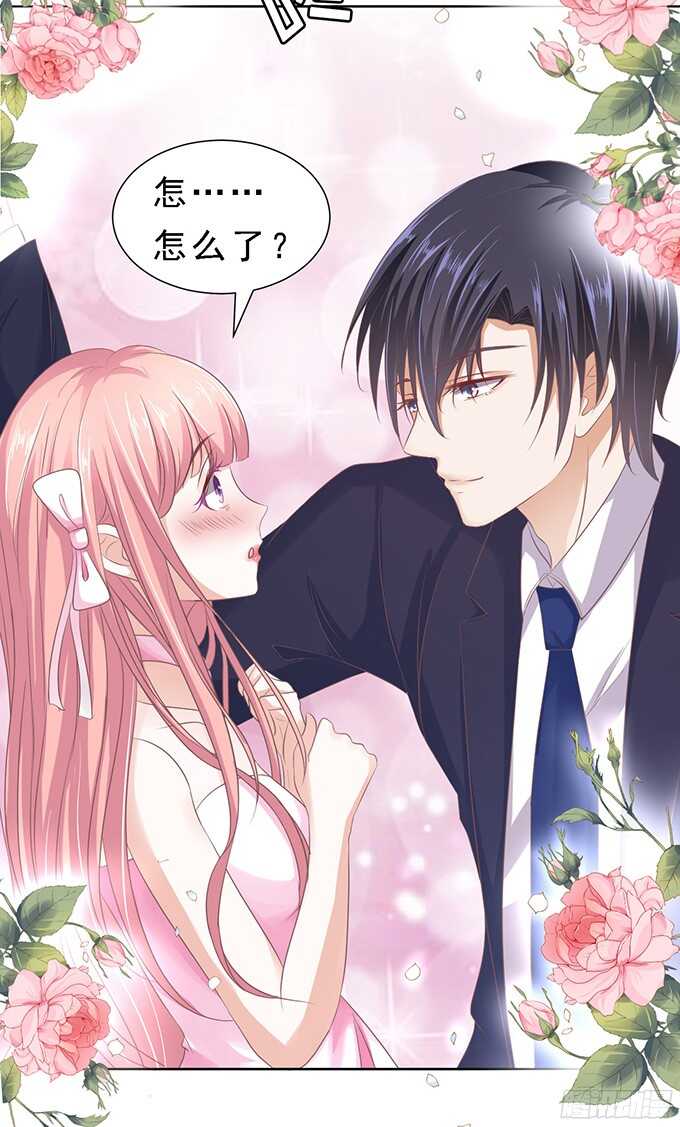 蜜桃小情人之烈愛知夏 - 我會照顧你（2） - 1