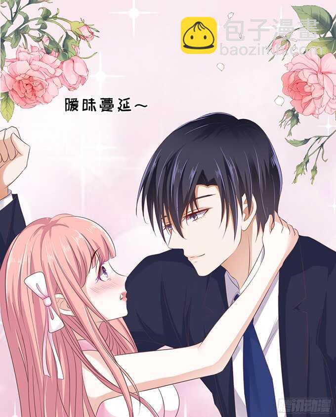 蜜桃小情人之烈愛知夏 - 我會照顧你（2） - 3