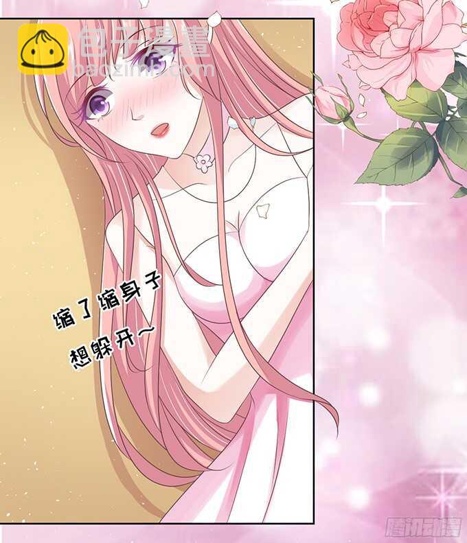 蜜桃小情人之烈愛知夏 - 我會照顧你（2） - 5