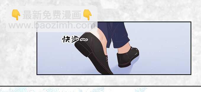 蜜桃小情人之烈愛知夏 - 我會照顧你（2） - 5