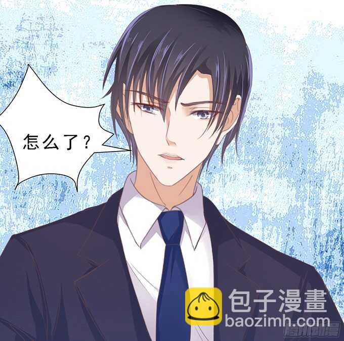 蜜桃小情人之烈愛知夏 - 我會照顧你（2） - 6