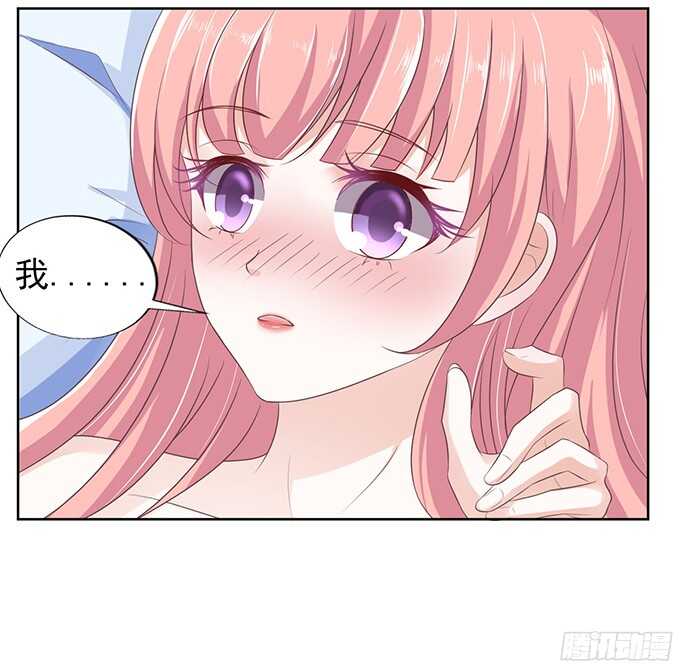 蜜桃小情人之烈愛知夏 - 同居過日子 - 3