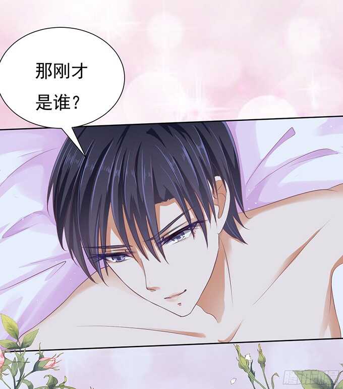 蜜桃小情人之烈愛知夏 - 同居過日子 - 8