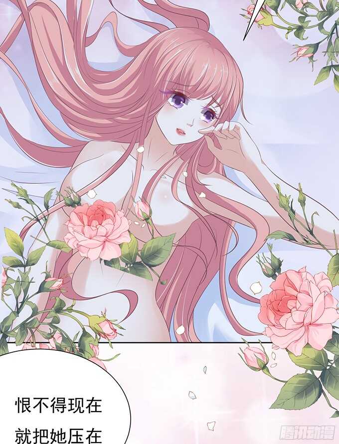 蜜桃小情人之烈愛知夏 - 同居過日子 - 2