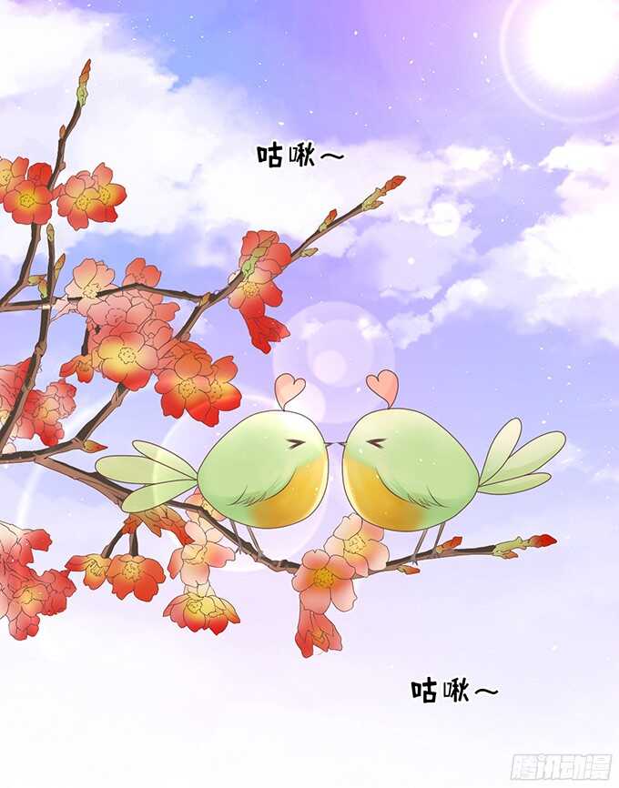 蜜桃小情人之烈愛知夏 - 同居過日子 - 2