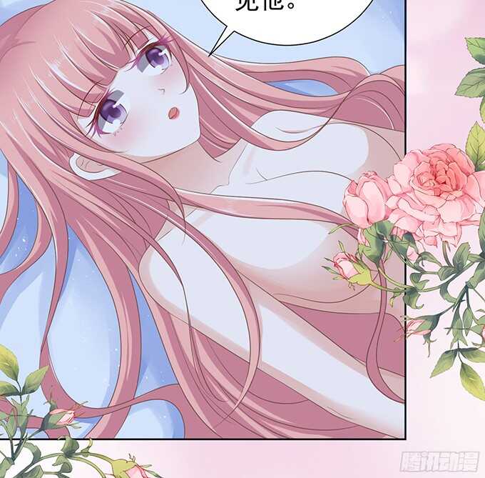 蜜桃小情人之烈愛知夏 - 同居過日子 - 7