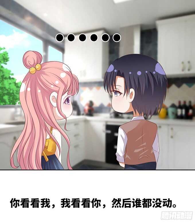 蜜桃小情人之烈愛知夏 - 同居過日子 - 5