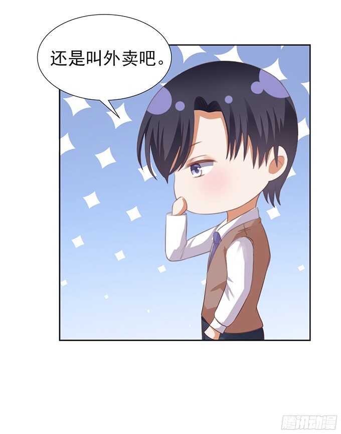 蜜桃小情人之烈愛知夏 - 同居過日子 - 6