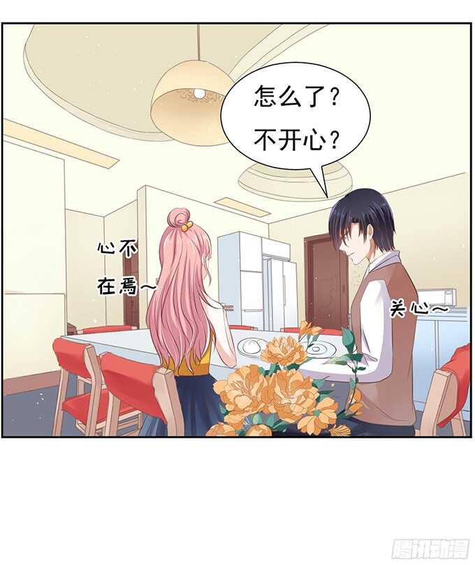 蜜桃小情人之烈愛知夏 - 同居過日子 - 8