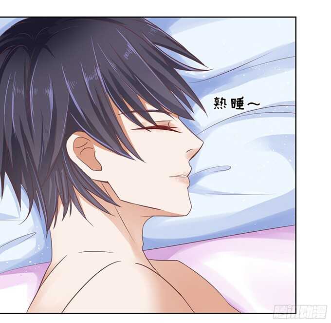 蜜桃小情人之烈愛知夏 - 同居過日子 - 5