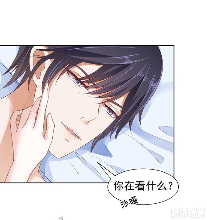 蜜桃小情人之烈愛知夏 - 同居過日子 - 1