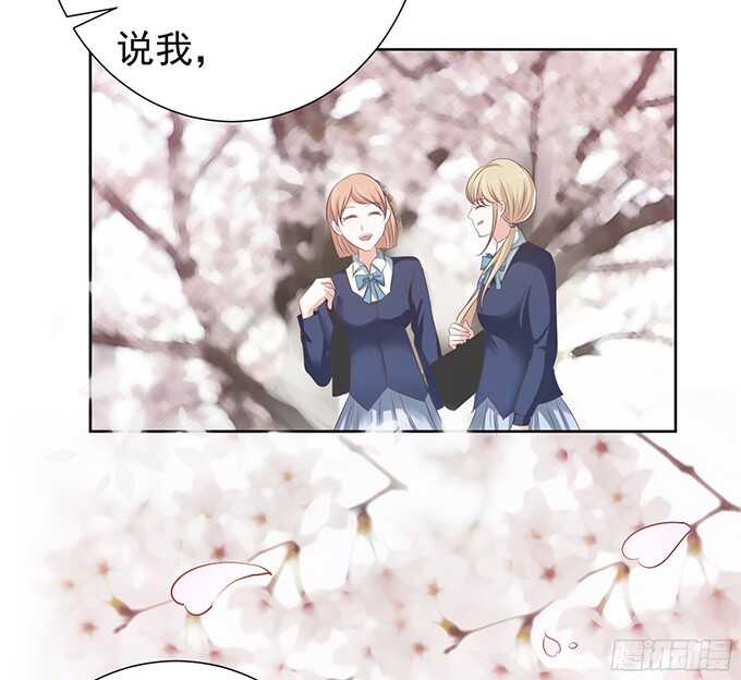 蜜桃小情人之烈愛知夏 - 階梯風波 - 3