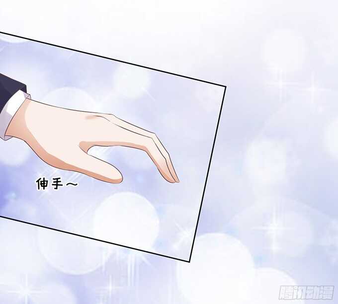 蜜桃小情人之烈愛知夏 - 階梯風波 - 5