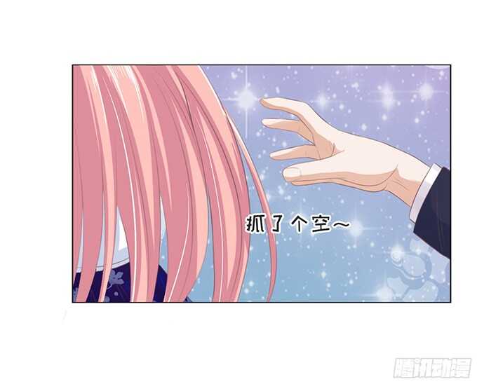 蜜桃小情人之烈愛知夏 - 階梯風波 - 1