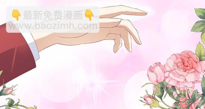 蜜桃小情人之烈愛知夏 - 你永遠都只是個小人物（2） - 2