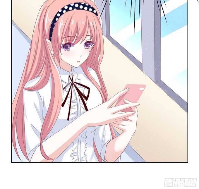 蜜桃小情人之烈愛知夏 - 你永遠都只是個小人物（2） - 7