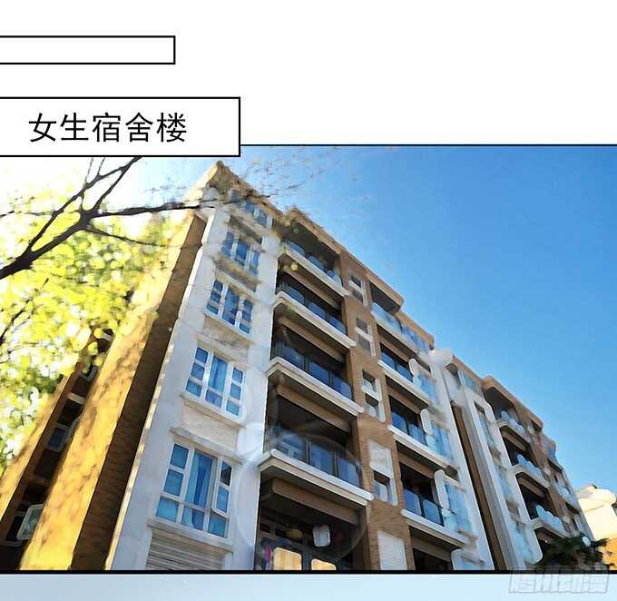 蜜桃小情人之烈愛知夏 - 你永遠都只是個小人物（2） - 6