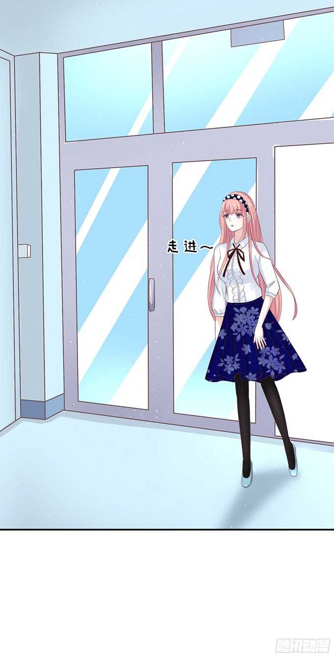 蜜桃小情人之烈愛知夏 - 你永遠都只是個小人物（2） - 7