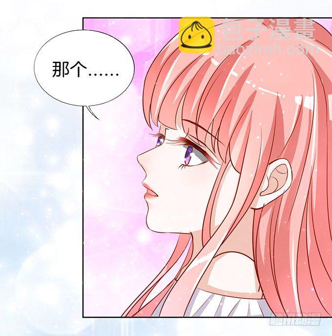 蜜桃小情人之烈愛知夏 - 我不會負責的（2） - 2