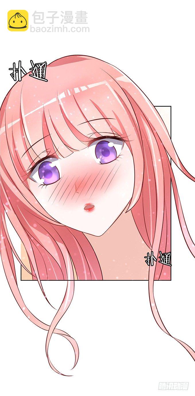 蜜桃小情人之烈愛知夏 - 我不會負責的（2） - 6