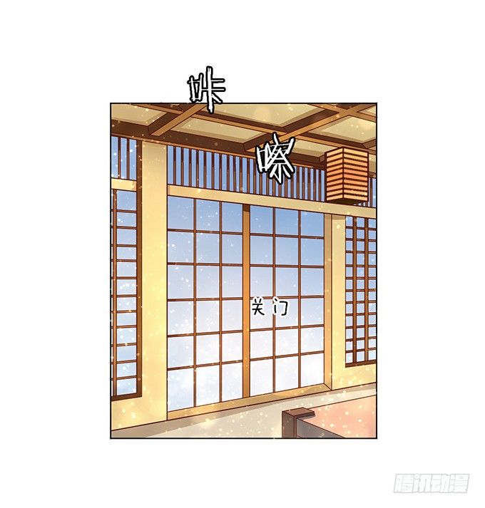 蜜桃小情人之烈愛知夏 - 我不會負責的（2） - 2