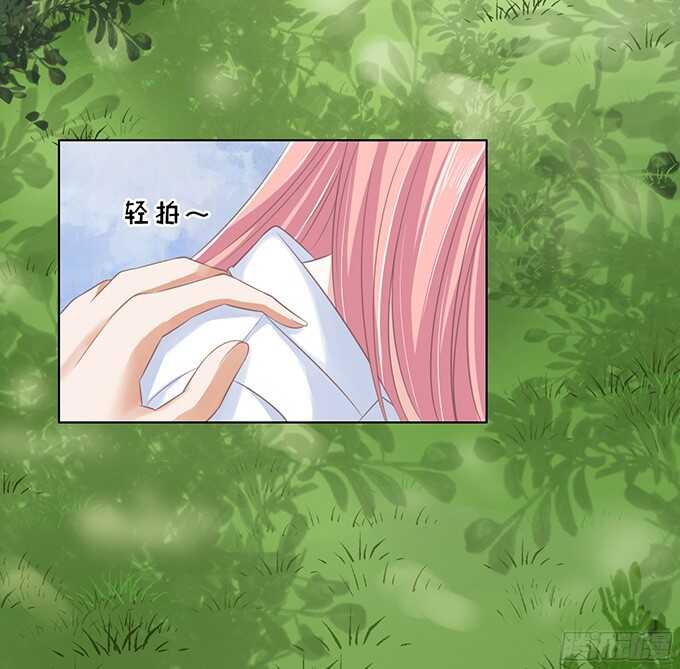 蜜桃小情人之烈愛知夏 - 我養你（2） - 4